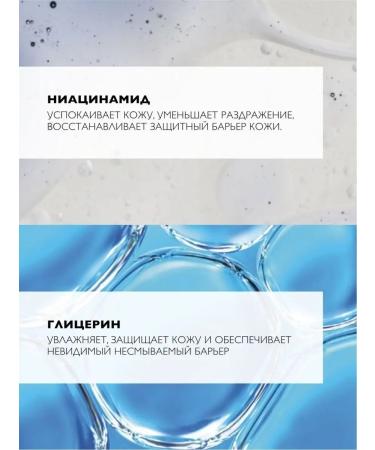 LA Roche-Posay Cicaplast Mains Moisturizing Protective hand cream 50 ml - Buy Online on GoSupps.com