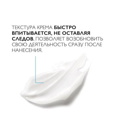 LA Roche-Posay Cicaplast Mains Moisturizing Protective hand cream 50 ml - Buy Online on GoSupps.com