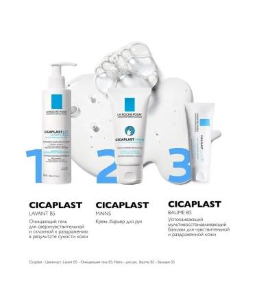 LA Roche-Posay Cicaplast Mains Moisturizing Protective hand cream 50 ml - Buy Online on GoSupps.com