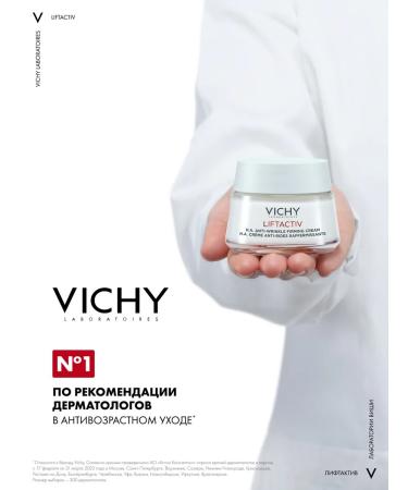 Vichy Liftactiv Supreme Cream against face wrinkles 50 ml - Buy Online on GoSupps.com