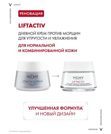 Vichy Liftactiv Supreme Cream against face wrinkles 50 ml - Buy Online on GoSupps.com