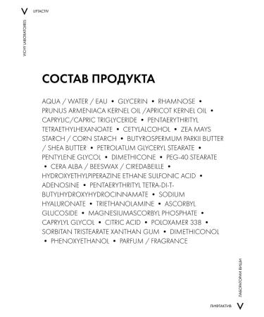 Vichy Liftactiv Supreme Cream against face wrinkles 50 ml - Buy Online on GoSupps.com