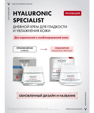 Vichy Liftactiv Supreme Cream against face wrinkles 50 ml - Buy Online on GoSupps.com