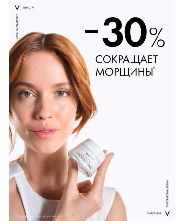 Vichy Liftactiv Supreme Cream against face wrinkles 50 ml - Buy Online on GoSupps.com