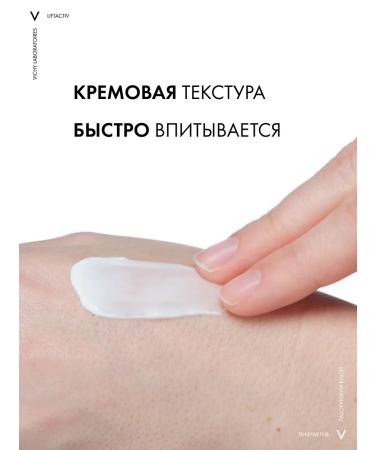 Vichy Liftactiv Supreme Cream against face wrinkles 50 ml - Buy Online on GoSupps.com