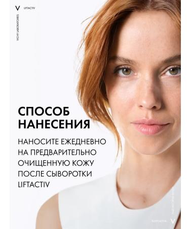 Vichy Liftactiv Supreme Cream against face wrinkles 50 ml - Buy Online on GoSupps.com