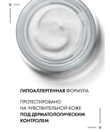 Vichy Liftactiv Supreme Cream against face wrinkles 50 ml - Buy Online on GoSupps.com