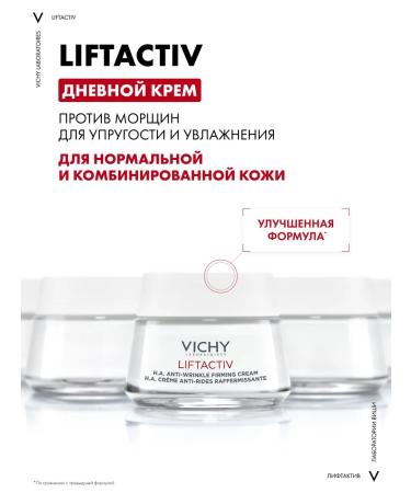 Vichy Liftactiv Supreme Cream against face wrinkles 50 ml - Buy Online on GoSupps.com