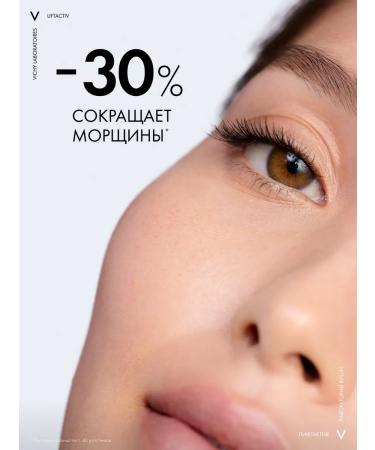 VICHY Liftactiv Supreme anti -aging cream for dry skin 50 ml - Buy Online on GoSupps.com