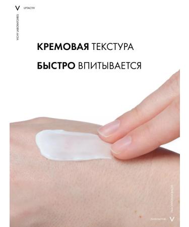 VICHY Liftactiv Supreme anti -aging cream for dry skin 50 ml - Buy Online on GoSupps.com