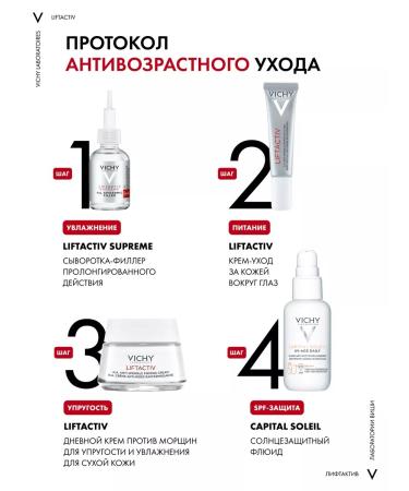 VICHY Liftactiv Supreme anti -aging cream for dry skin 50 ml - Buy Online on GoSupps.com