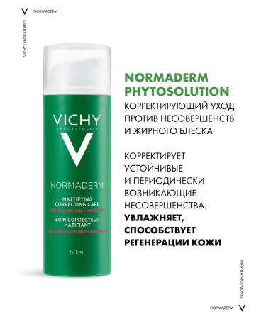 Vichy Normaderm Facial Facial Cream 50 ml - Buy Online on GoSupps.com