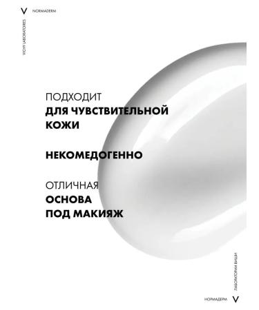 Vichy Normaderm Facial Facial Cream 50 ml - Buy Online on GoSupps.com