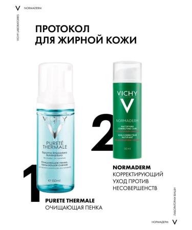 Vichy Normaderm Facial Facial Cream 50 ml - Buy Online on GoSupps.com
