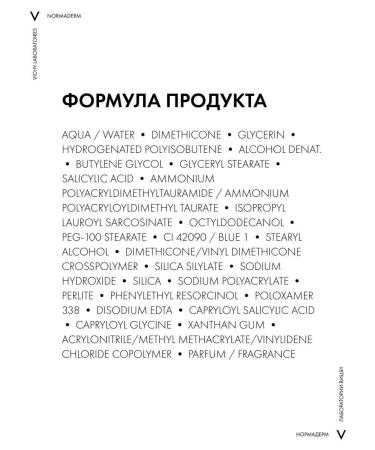 Vichy Normaderm Facial Facial Cream 50 ml - Buy Online on GoSupps.com