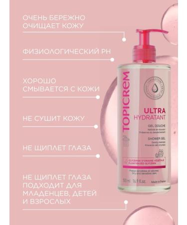 TOPICREM Soft shower gel for the whole family 500 ml - Buy Online on GoSupps.com