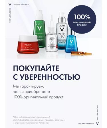 Vichy Dercos shampoo for oily scalp 200 ml - Buy Online on GoSupps.com