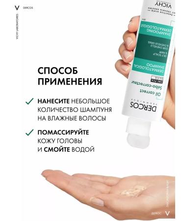 Vichy Dercos shampoo for oily scalp 200 ml - Buy Online on GoSupps.com