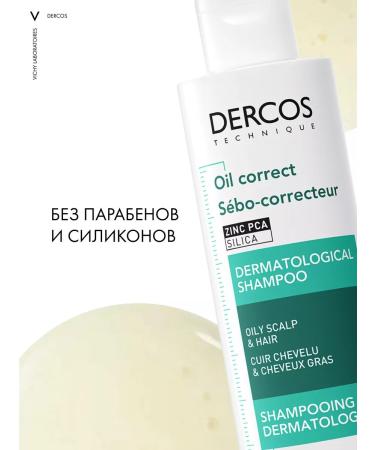 Vichy Dercos shampoo for oily scalp 200 ml - Buy Online on GoSupps.com