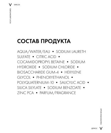 Vichy Dercos shampoo for oily scalp 200 ml - Buy Online on GoSupps.com