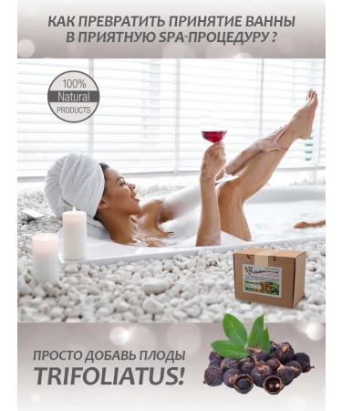 Soap nuts Soap shampoo for body and hair Trifoliatus 500g - Buy Online on GoSupps.com
