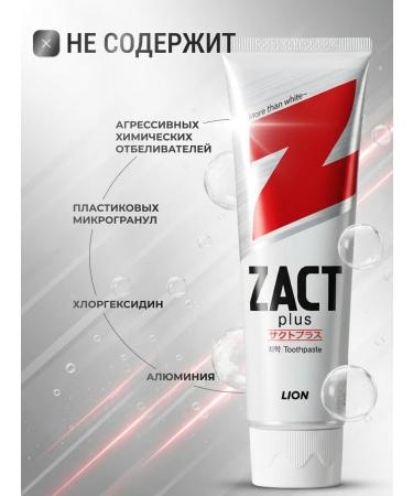 LION Korea toothpaste whitening from plaque and caries 1pc - Buy Online on GoSupps.com