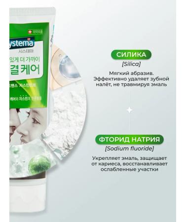 LION Korea toothpaste whitening from plaque and caries - Buy Online on GoSupps.com