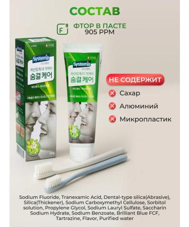 LION Korea toothpaste whitening from plaque and caries - Buy Online on GoSupps.com