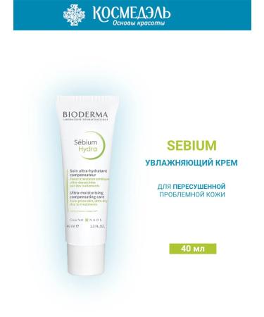 Bioderma Moisturizer for problem skin SEBIUM HYDRA 40 ml
