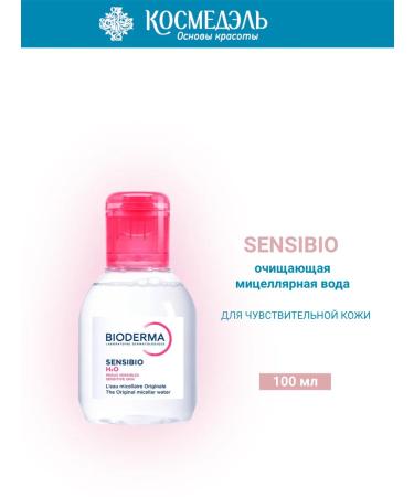 Bioderma Micellar water for sensitive Sensibio skin 100 ml