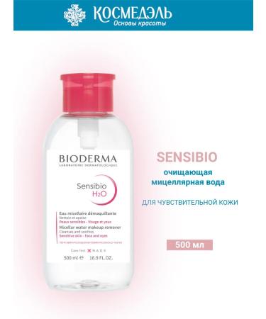 Bioderma Micellar water for sensitive Sensibio skin (pump)