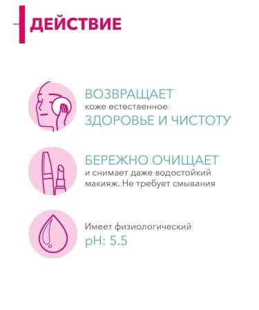 Bioderma Micellar water for sensitive Sensibio skin (pump) - Buy Online on GoSupps.com