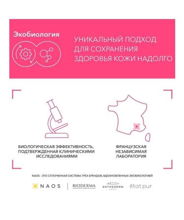 Bioderma Micellar water for sensitive Sensibio skin (pump) - Buy Online on GoSupps.com