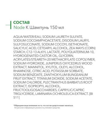 Bioderma Shampoo Sunbing kerato -regulatory nod k 150 ml - Buy Online on GoSupps.com