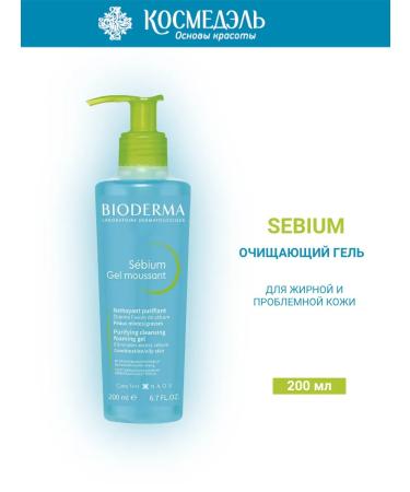 Bioderma Gel for washing oily and problem skin SEBIUM 200 ml