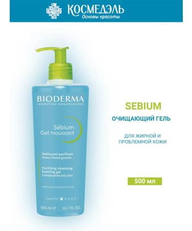Bioderma Gel for washing oily and problem skin SEBIUM 500 ml