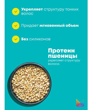 MATRIX High Amplife Shampoo Professional 300 ml - Buy Online on GoSupps.com