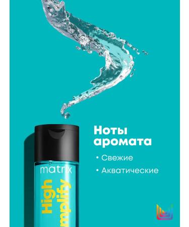 MATRIX High Amplife Shampoo Professional 300 ml - Buy Online on GoSupps.com