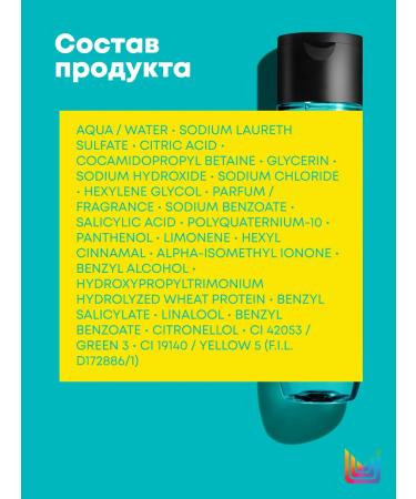 MATRIX High Amplife Shampoo Professional 300 ml - Buy Online on GoSupps.com