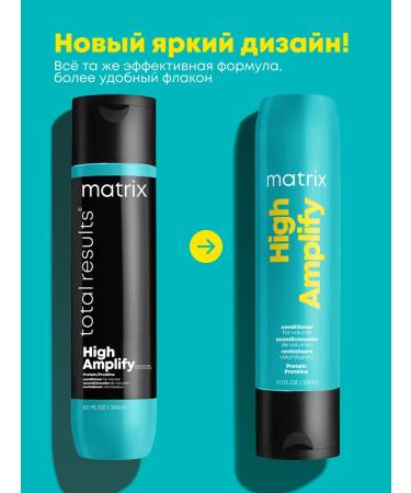 MATRIX Conditioner for thin hair High Amplife 300 ml - Buy Online on GoSupps.com