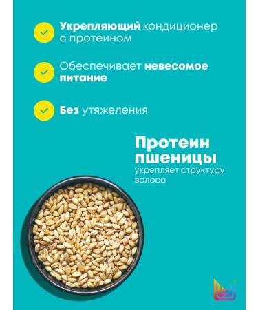 MATRIX Conditioner for thin hair High Amplife 300 ml - Buy Online on GoSupps.com