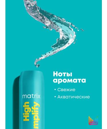 MATRIX Conditioner for thin hair High Amplife 300 ml - Buy Online on GoSupps.com