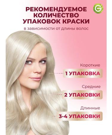 Garnier Cream for hair Color Sensation 910 - Buy Online on GoSupps.com