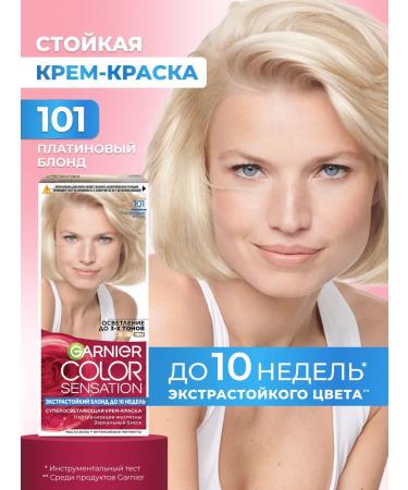 Garnier Cream for hair Color Sensation 101