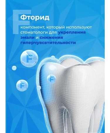 GLOBAL WHITE Remineralizing foam for the mouth for sensitive teeth - Buy Online on GoSupps.com