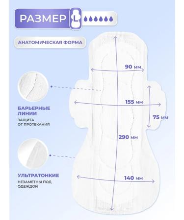 Secret Day Women's gaskets with wings are elongated l 14 pcs - Buy Online on GoSupps.com