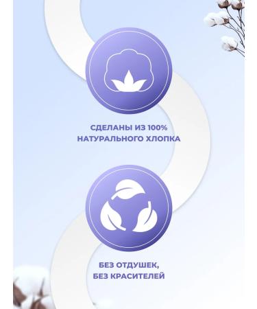 Secret Day Women's gaskets with wings are elongated l 14 pcs - Buy Online on GoSupps.com