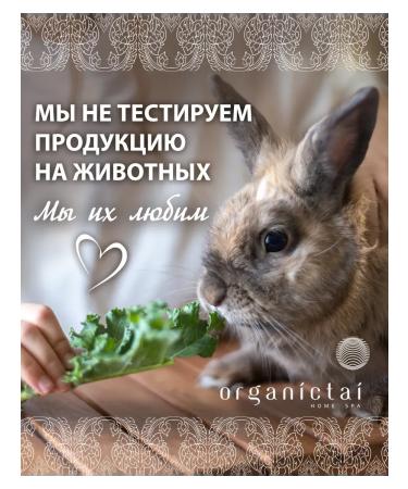 Organic Tai Face massage oil jasmine-mindal - Buy Online on GoSupps.com