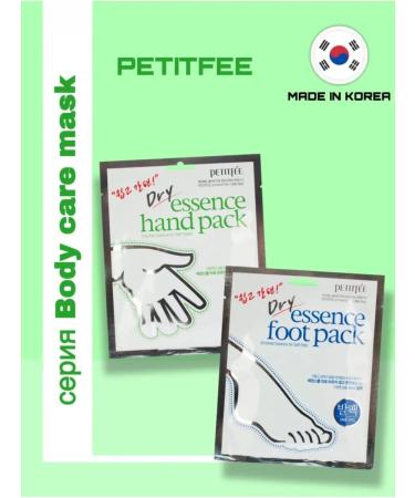 Petitfee Hand mask Korea. 1 pair - gloves - Buy Online on GoSupps.com