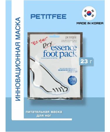 Petitfee Nutrient softening mask for the legs Korea 1 unit*2 pcs